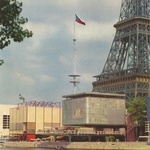 Paříž 1937 Zdroj: kancelář EXPO 2025