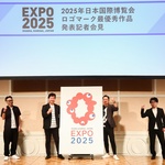 Foto: EXPO 2025 Press relase list; Japan Association for the 2025 World Exposition