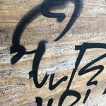 Odstraňování graffiti z travertinu v Sokolovské ulici právě začalo.
